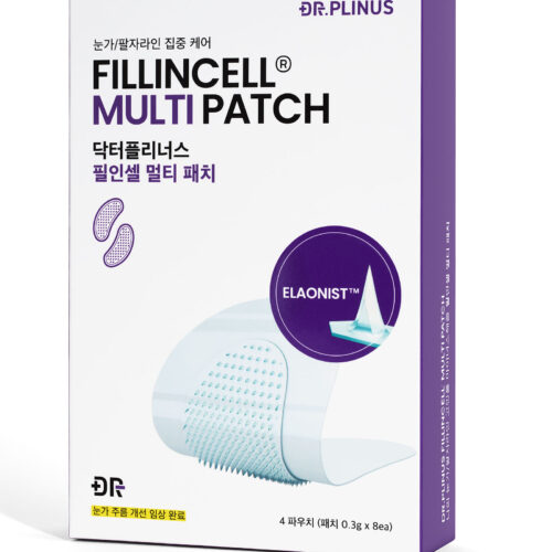 Under eye patches box on white background for eCommerce listing