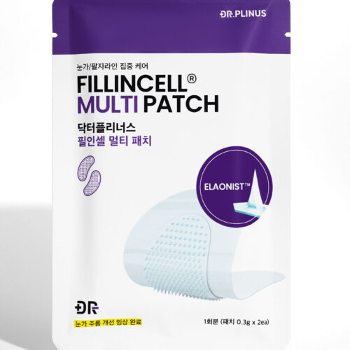 Under eye patches pouch on white background for eCommerce listing